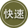 合川区24小时道路救援