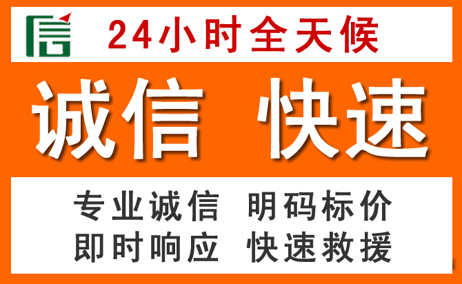 如何制定合理价格策略缓解合川区道路救援售后压力