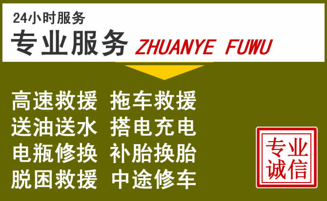 新能源汽车保有量攀升，合川区道路救援行业未来发展新趋势解析