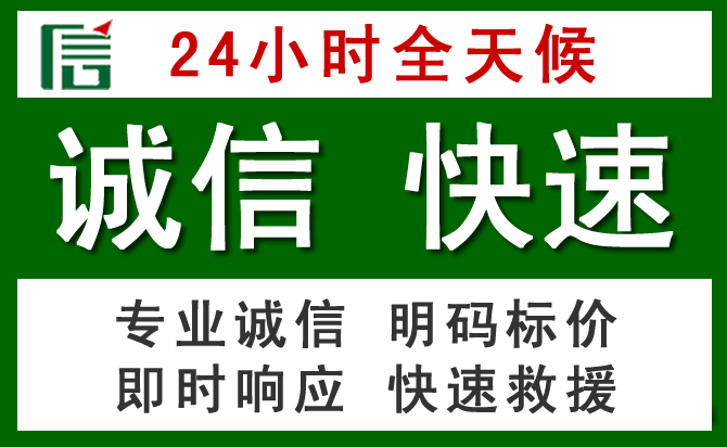 合川区道路救援 合川区汽车救援